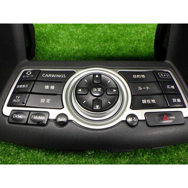 スカイライン（日産） 日産 V36 スカイライン オーディオパネル ナビ
