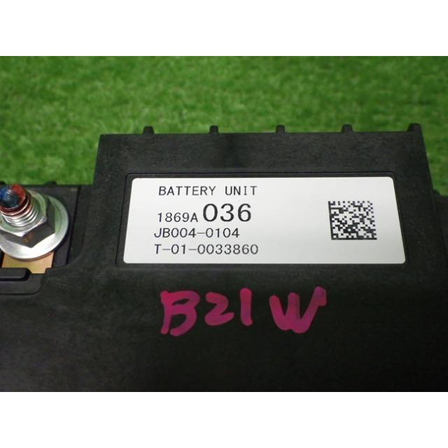 日産 B21W デイズ リチウムイオンバッテリー 1869A036 220614022 日産 B21W デイズ リチウムイオンバッテリー 1869A036 220614022