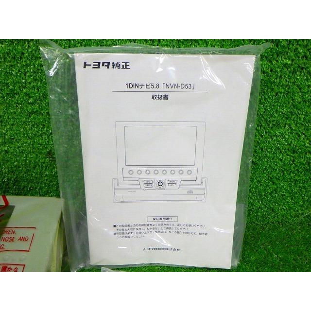 トヨタ（TOYOTA） 純正 ナビ NUN-D53 インダッシュ 08545-00G51 未使用 