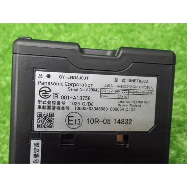 日産 日産 純正OP CY-END8J0JT ETC 音声タイプ 新セキュリティ 日産 日産 純正OP CY-END8J0JT ETC 音声タイプ 新セキュリティ