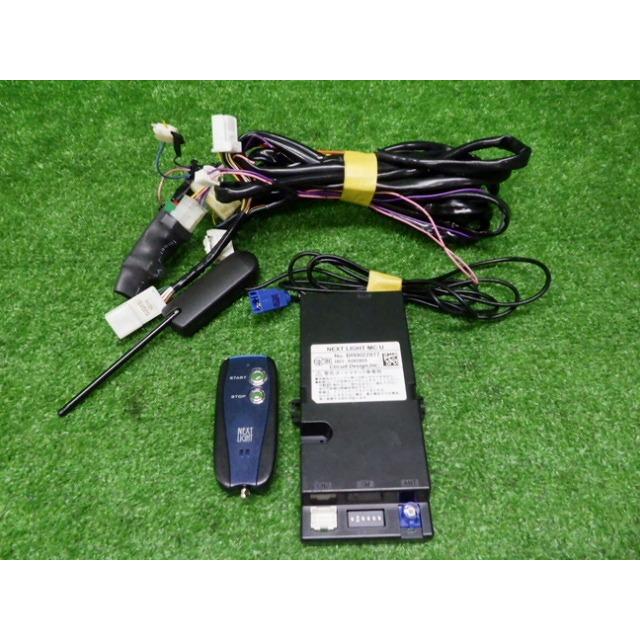 サーキットデザイン ネクストライト ESL55 S201S エンジンスターター  