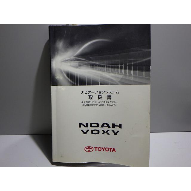 トヨタ トヨタ 70系 ノア ヴォクシー 純正 ナビ 86100-28121 HDD トヨタ トヨタ 70系 ノア ヴォクシー 純正 ナビ 86100-28121 HDD