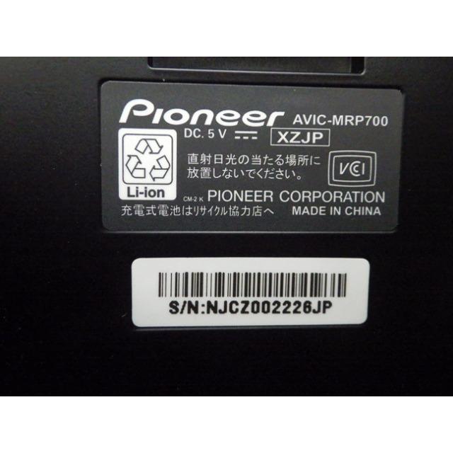 カロッツェリア　AVIC-MRP700　ポータブルナビ　地図2014年　ワンセグ　231211043｜worldpeace-shopping｜07