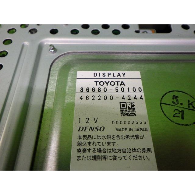レクサス（LEXUS） UVF46 LS600H 純正 フリップダウンモニター 86680