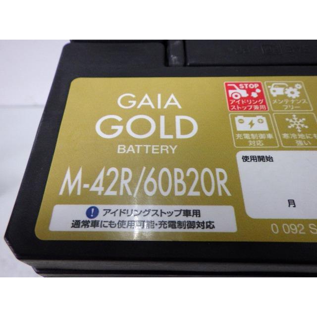 ☆再生バッテリー☆ M42R オートバックス ガイア ゴールド 22年 ☆再生バッテリー☆ M42R オートバックス ガイア ゴールド 22年