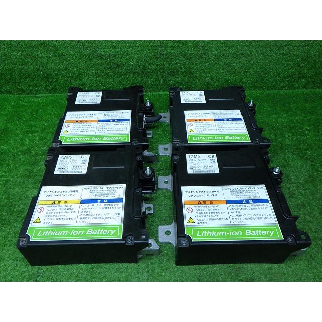 スズキ（SUZUKI） 純正 96510-72M10 96510-74P01 リチウムイオン