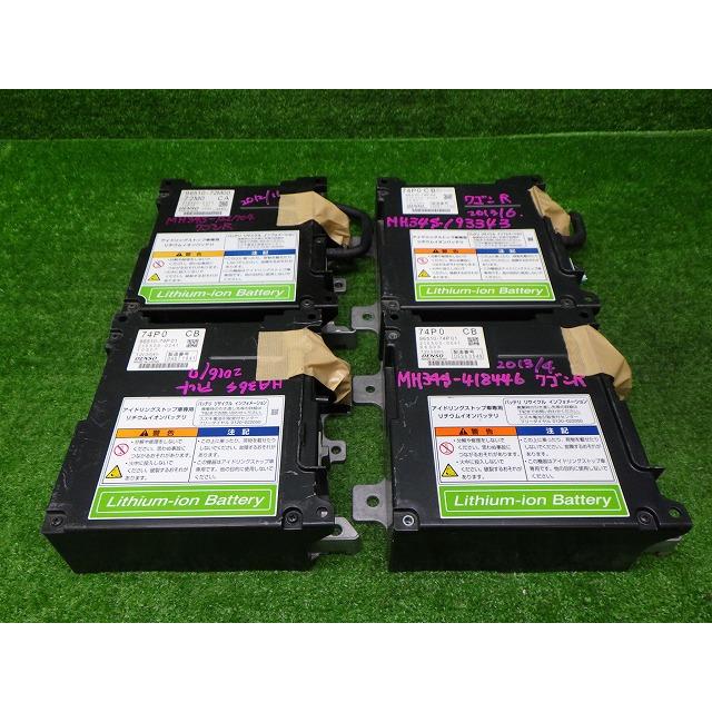 その他 0612-08 スズキ（SUZUKI） ジャンク品 スズキ純正 リチウムイオンバッテリー