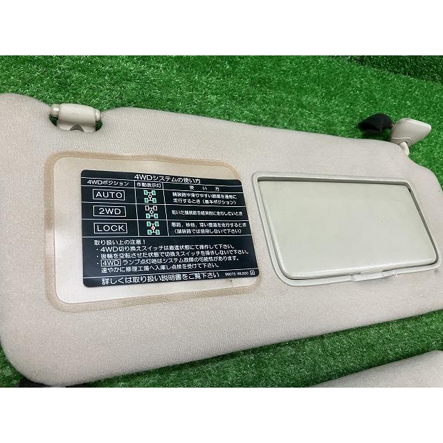 日産（NISSAN） MNE51/E51 エルグランド サンバイザー ベージュ 左右