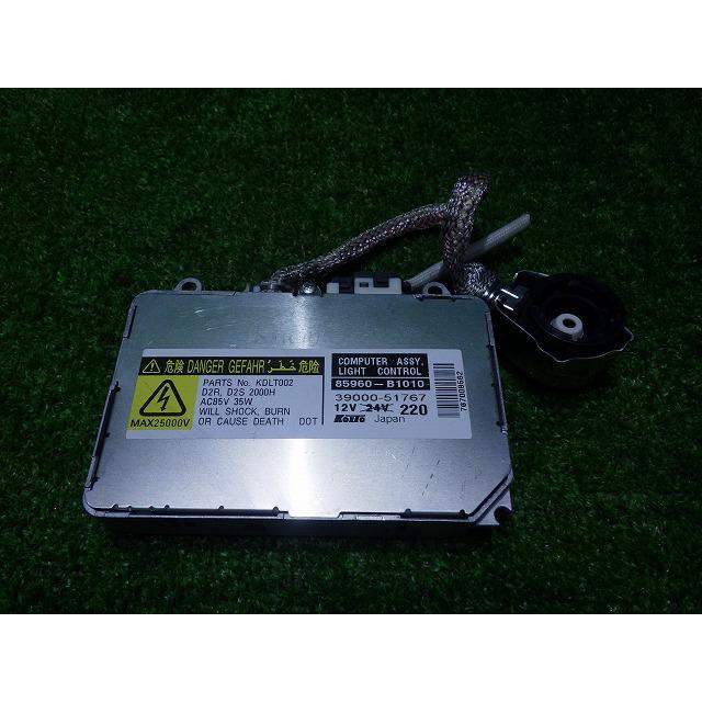 トヨタ（TOYOTA） 純正 バラスト パッソ 85960-B1010 220mm