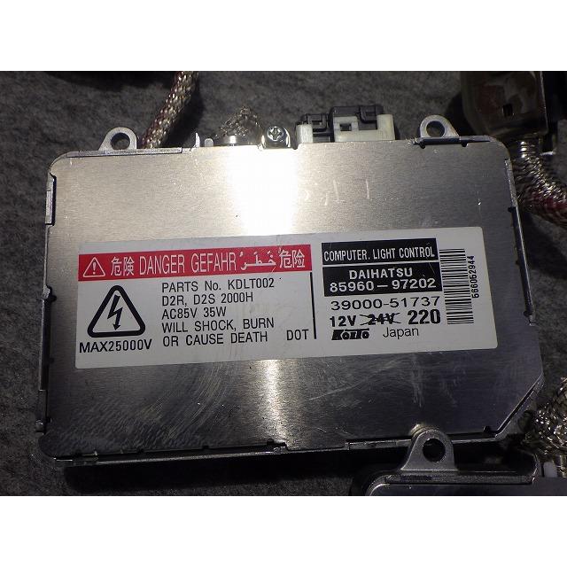 ダイハツ（DAIHATSU） ムーヴ 純正バラスト 左右 L150/L160S 85960