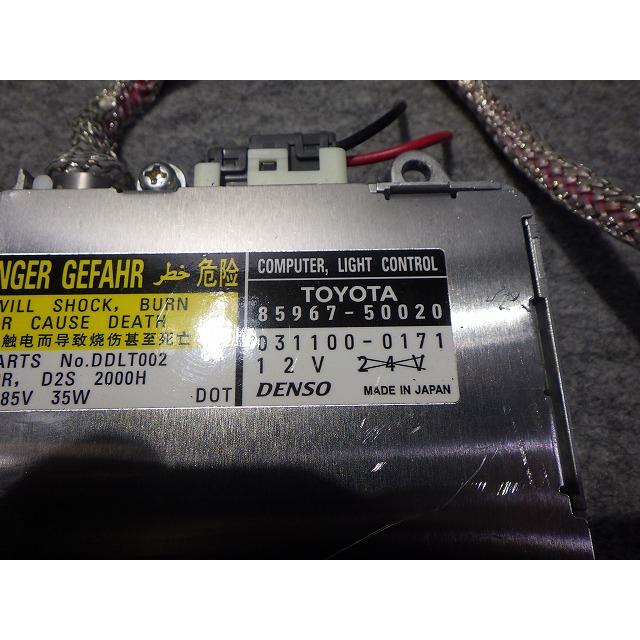 SUBARU（スバル） クラウン 純正バラスト UZS186 GRS180 85967-50020