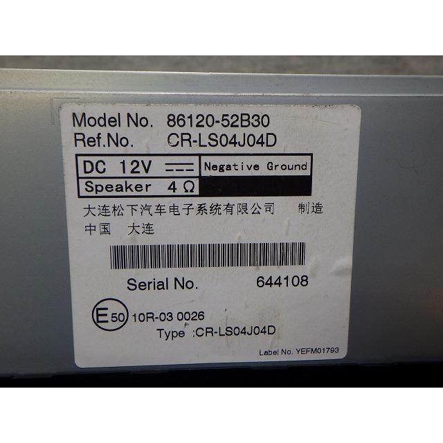 トヨタ（TOYOTA） トヨタ純正 1DIN ラジオ オーディオ 200ミリ 86120