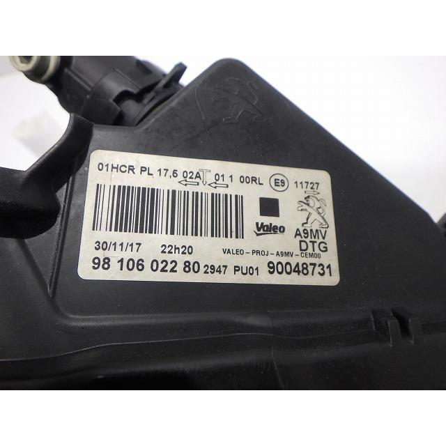 PEUGEOT（プジョー） 208 A9系 ヘッドライト左右 LED A9HM01