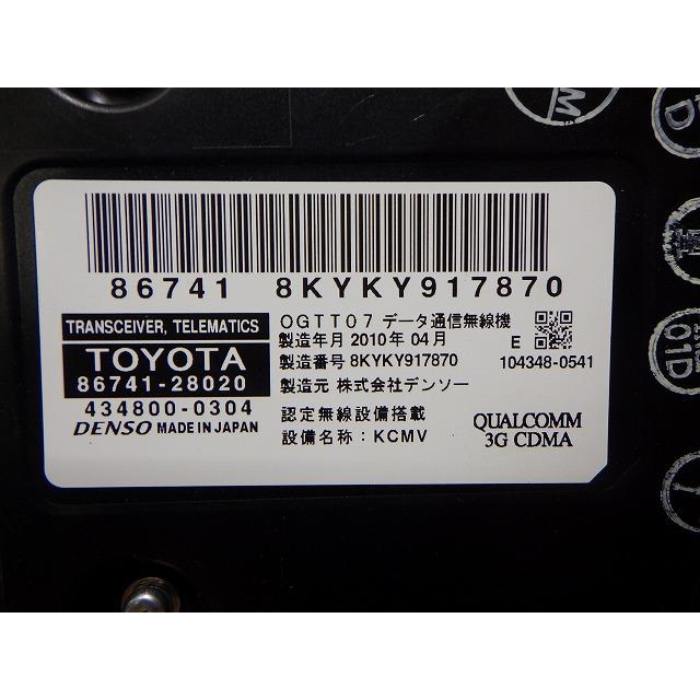 トヨタ（TOYOTA） 20系 アルファード ヴェルファイア 純正エンジン