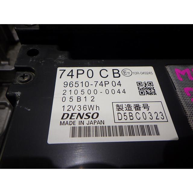 スズキ（SUZUKI） リチウムイオンバッテリー 4点 96510-74P04 85PCO