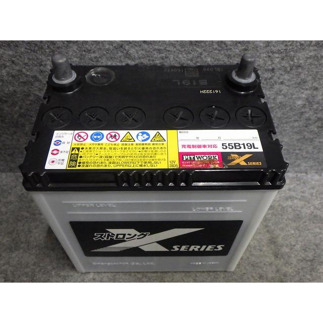 ☆再生バッテリー☆ 55B19L 22年製 ピットワーク ストロングX 451CCA