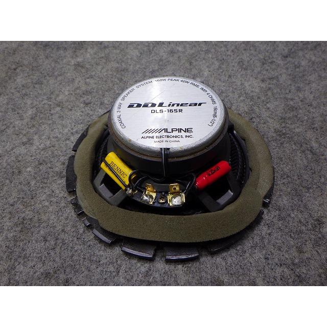 社外スピーカー アルパイン DLS-165R 16センチ コアキシャル 2WAY 1個