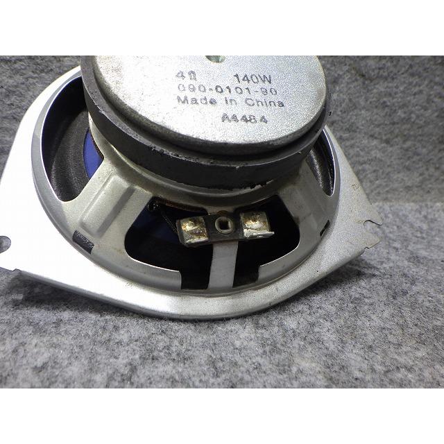 ダイハツ純正 クラリオン スピーカー GS-286D-01 16センチ オプション
