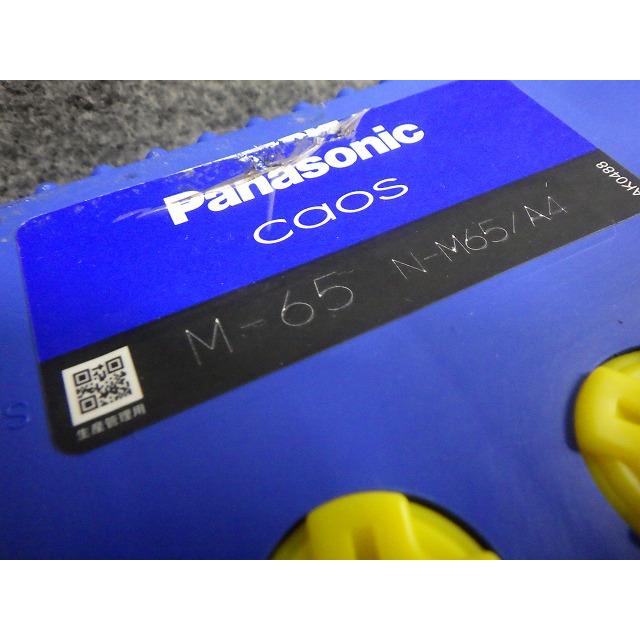 Panasonic（パナソニック） ☆再生バッテリー☆ M-65 25年製 カオス