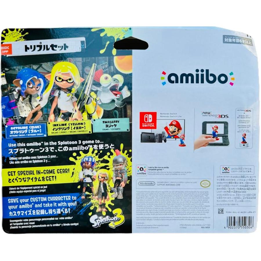 amiibo トリプルセット[インクリング【イエロー】/オクトリング【ブルー】/コジャケ]（スプラトゥーンシリーズ） |  | 01