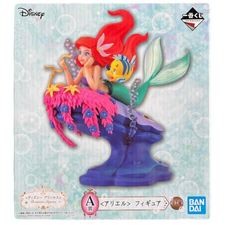 激レア！MERMAID LAGOON アリエル フィギュアセット ロマンティックなワンシーンを再現したアリエルのフィギュアが登場