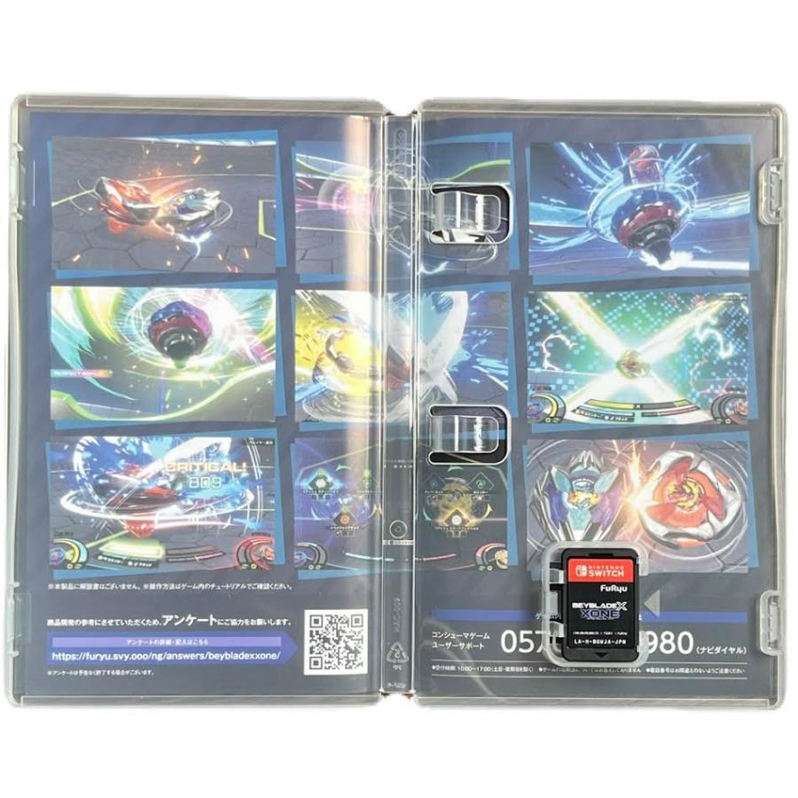 ベイブレードエックス ゾーン |  | 02