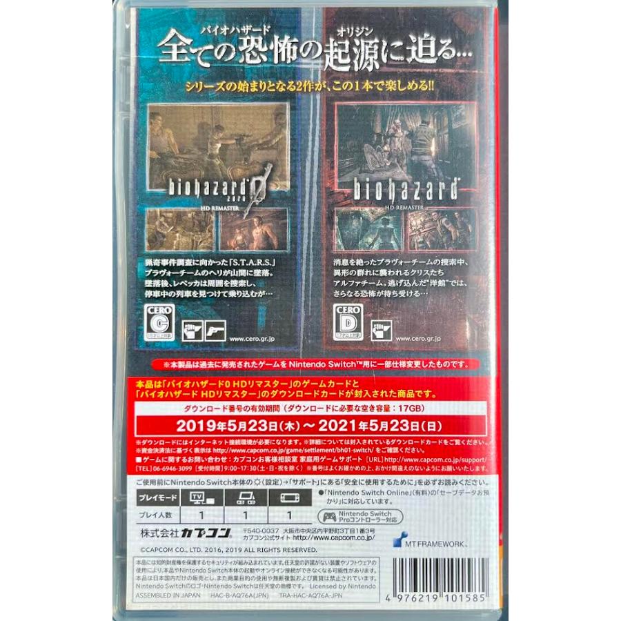 バイオハザード オリジンズコレクション 【Nintendo Switch】 バイオハザード オリジンズコレクション : イナズマ商店 Yahoo