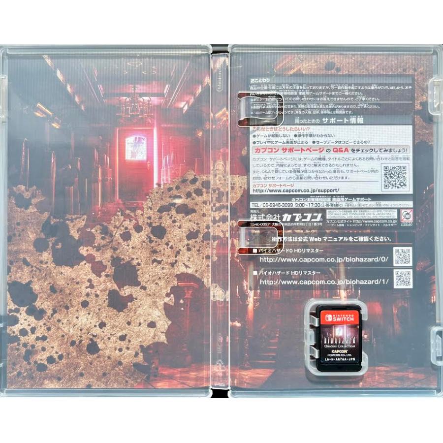 バイオハザード オリジンズコレクション : イナズマ商店 Yahoo