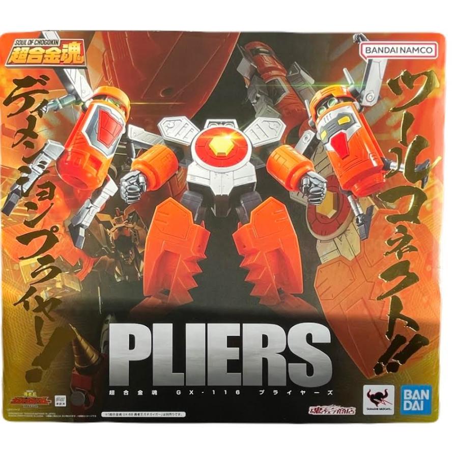 超合金魂 GX-116 プライヤーズ バンダイナムコ : イナズマ商店 Yahoo