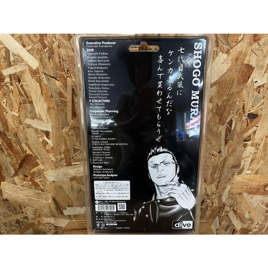 【未開封】クローズ×WORST　村田将五　Flash Back Generation　フィギュア　31 |  | 02