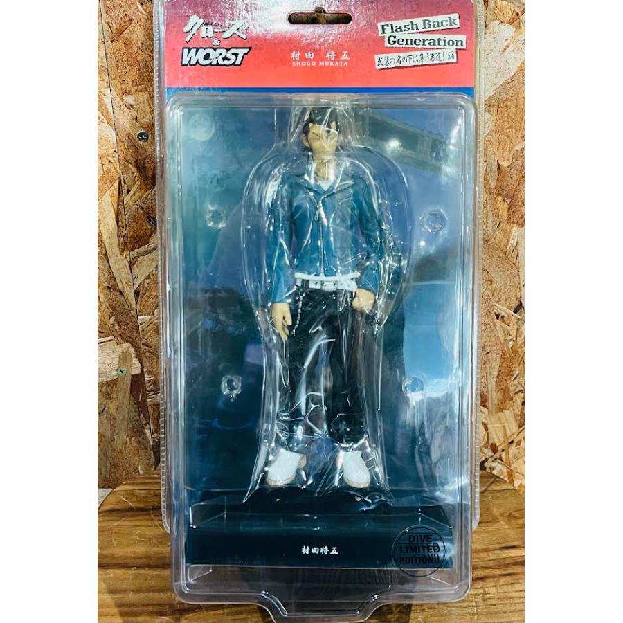 クローズ＆WORST Flash Back Generation 村田将吾 フィギュア