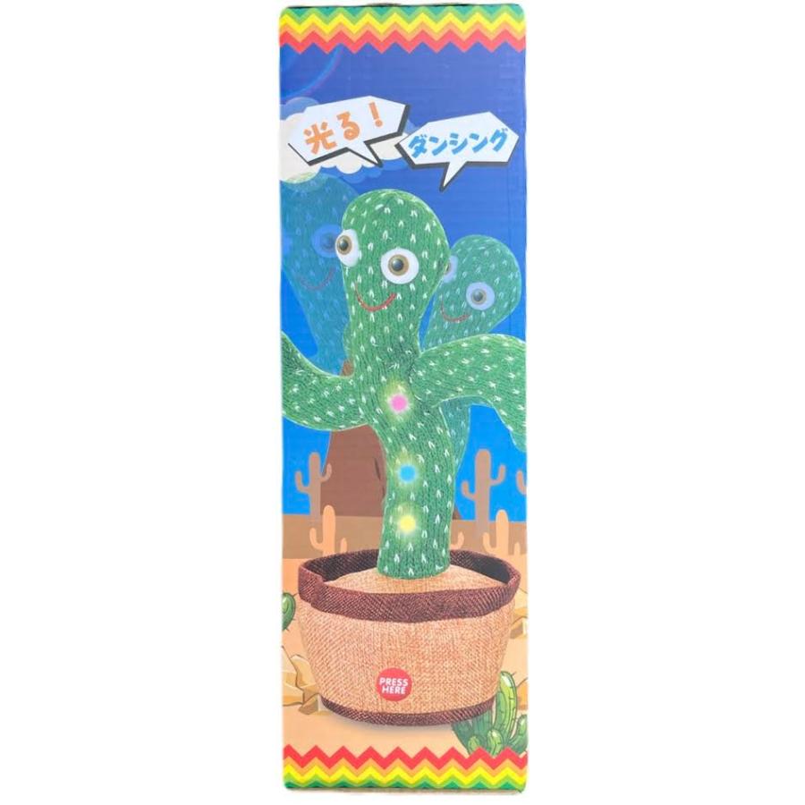 陽気なサボテン　ダンシングアミーゴ | MARUKA（おもちゃ） | 03