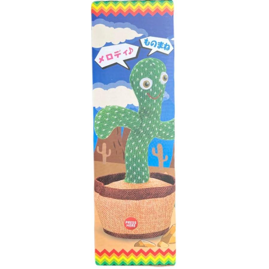 陽気なサボテン　ダンシングアミーゴ | MARUKA（おもちゃ） | 05