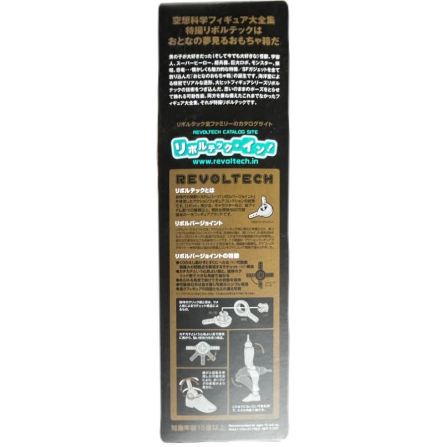 Disney（ディズニー） 特撮リボルテック SERIES No.010 WOODY ウッディ