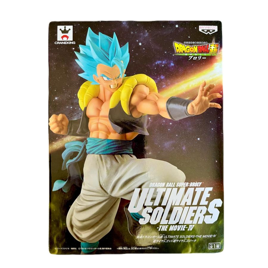 BANPRESTO（バンプレスト） 映画ドラゴンボール超 ULTIMATE SOLDIERS