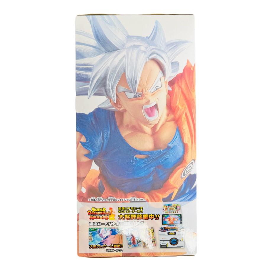 スーパードラゴンボールヒーローズ 超絶戯巧 其之四　身勝手の極意 孫悟空　全1種　 | BANPRESTO | 02