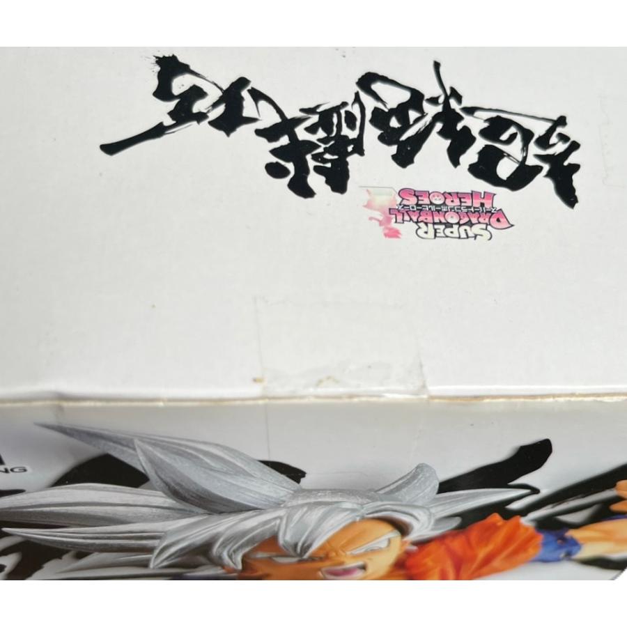 スーパードラゴンボールヒーローズ 超絶戯巧 其之四　身勝手の極意 孫悟空　全1種　 | BANPRESTO | 05