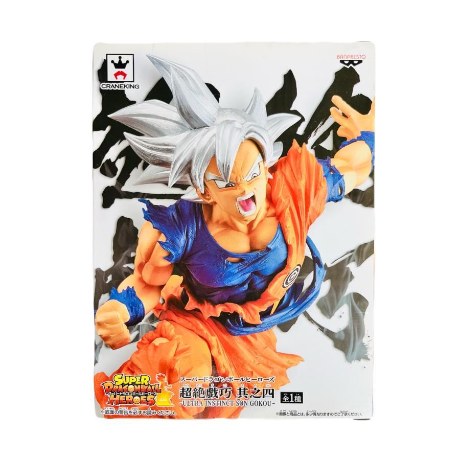 スーパードラゴンボールヒーローズ 超絶戯巧 其之四　身勝手の極意 孫悟空　全1種　 | BANPRESTO | 01