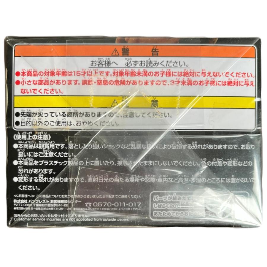 ドラゴンボール超 TAG FIGHTERS -SON GOKOU- 孫悟空 フィギュア | BANPRESTO | 05