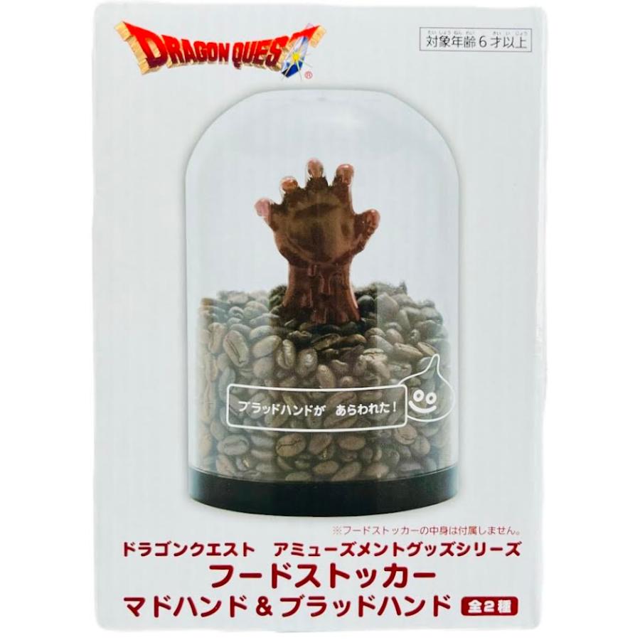 ドラゴンクエスト　AM　フードストッカー　マドハンド＆ブラッドハンド | ドラゴンクエスト