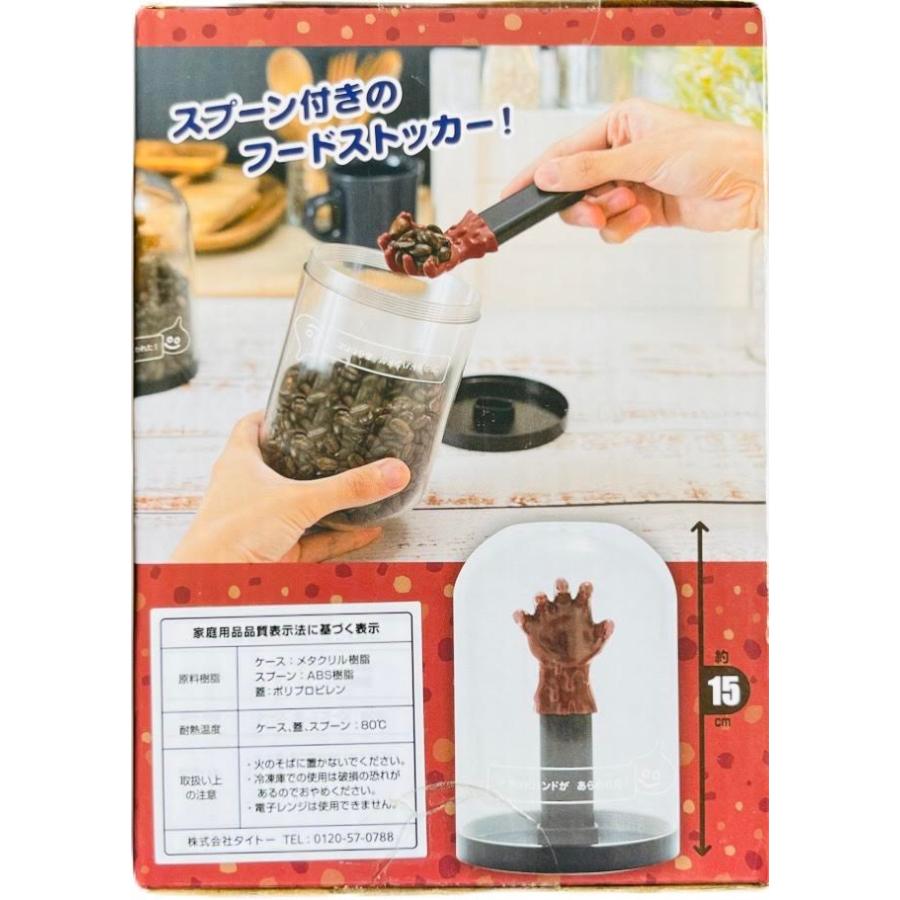 ドラゴンクエスト　AM　フードストッカー　マドハンド＆ブラッドハンド | ドラゴンクエスト | 01