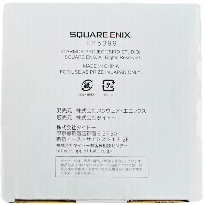 ドラゴンクエスト　AM　フードストッカー　マドハンド＆ブラッドハンド | ドラゴンクエスト | 04