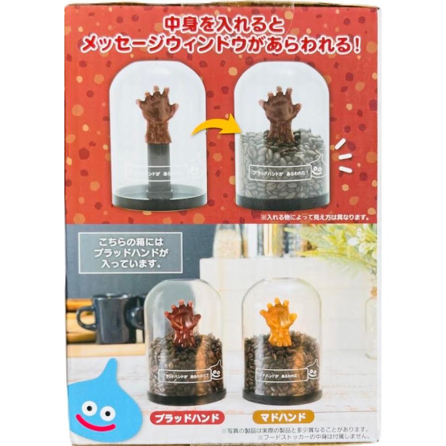 ドラゴンクエスト　AM　フードストッカー　マドハンド＆ブラッドハンド | ドラゴンクエスト | 02