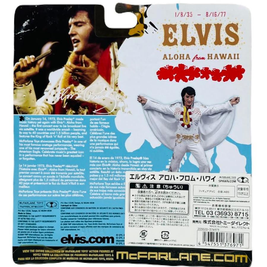 【未使用】エルビス　アロハ・フロム・ハワイ　McFARLANE |  | 01