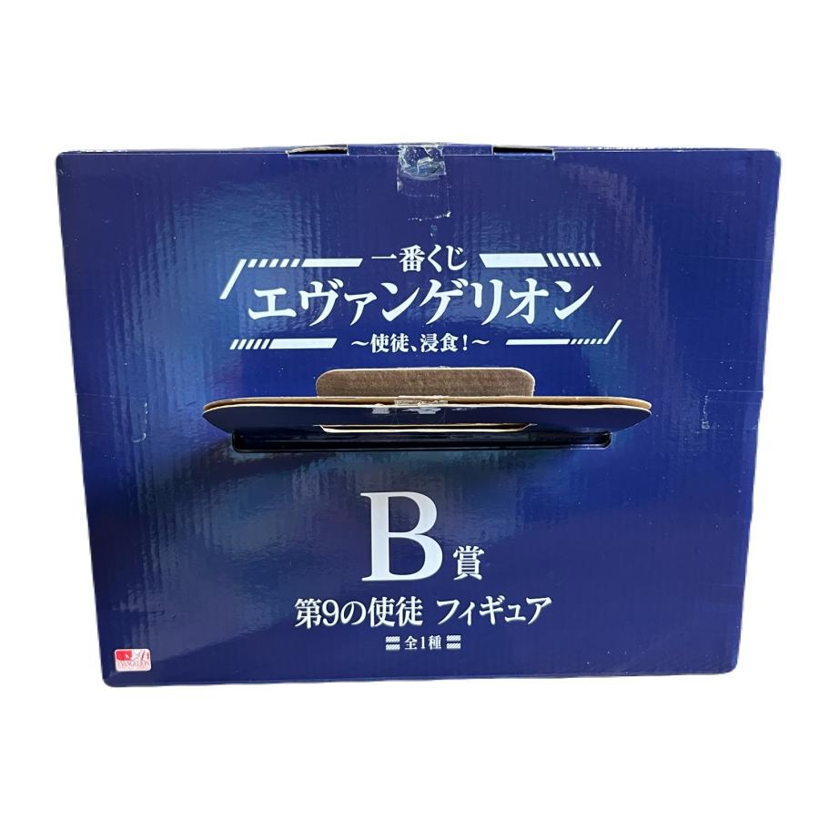 【未使用】エヴァンゲリオン　一番くじ　第９の使徒　フィギュア　　B賞 | 一番くじ | 03