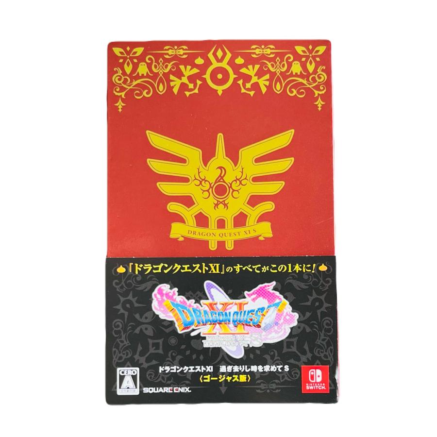 【新品未開封】ドラゴンクエストXI 過ぎ去りし時を求めて S ゴージャス版 ゲームソフト ドラゴンクエストXI 過ぎ去りし時を求めて S