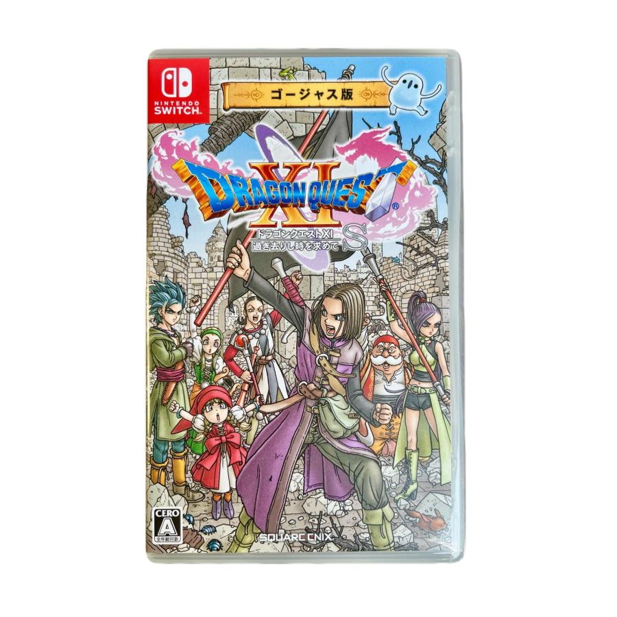 ドラゴンクエストXI 過ぎ去りし時を求めて S ゴージャス版 : イナズマ