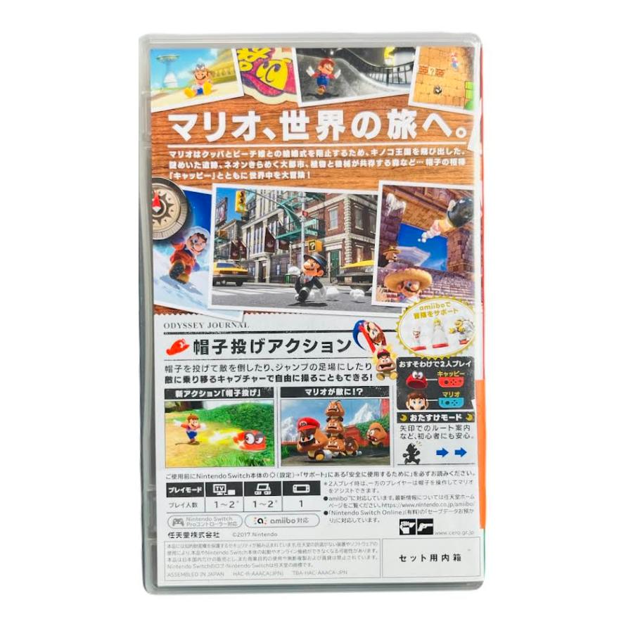 スーパーマリオオデッセイ NintendoSwitchソフト : イナズマ商店