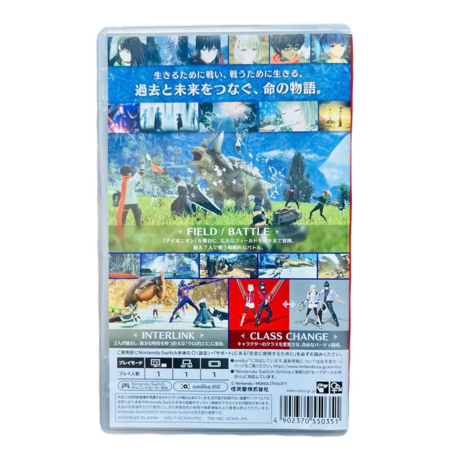 【送料無料】Switch ゼルダの伝説 ゼノブレイド 3本セット 送料無料】Switch ゼルダの伝説 ゼノブレイド 3本セット - メルカリ