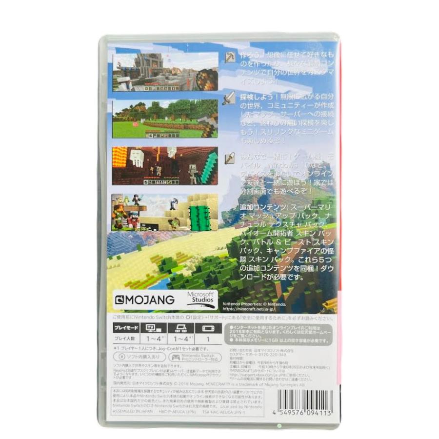 マインクラフト　NintendoSwitchソフト |  | 02